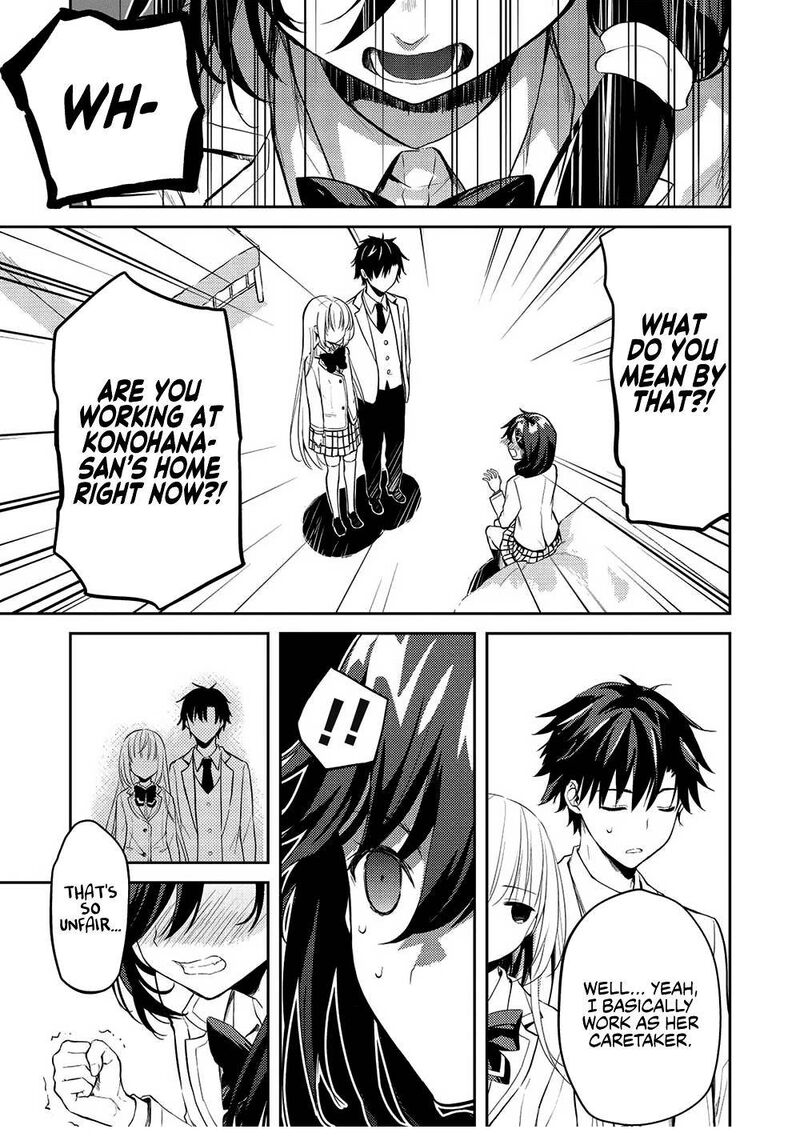 Saijo No Osewa Takane No Hana Darakena Meimon Kou De Gakuin Ichi No Ojou Sama Seikatsu Nouryoku Kaimu Wo Kagenagara Osewa Suru Koto Ni Narimashita 8 7