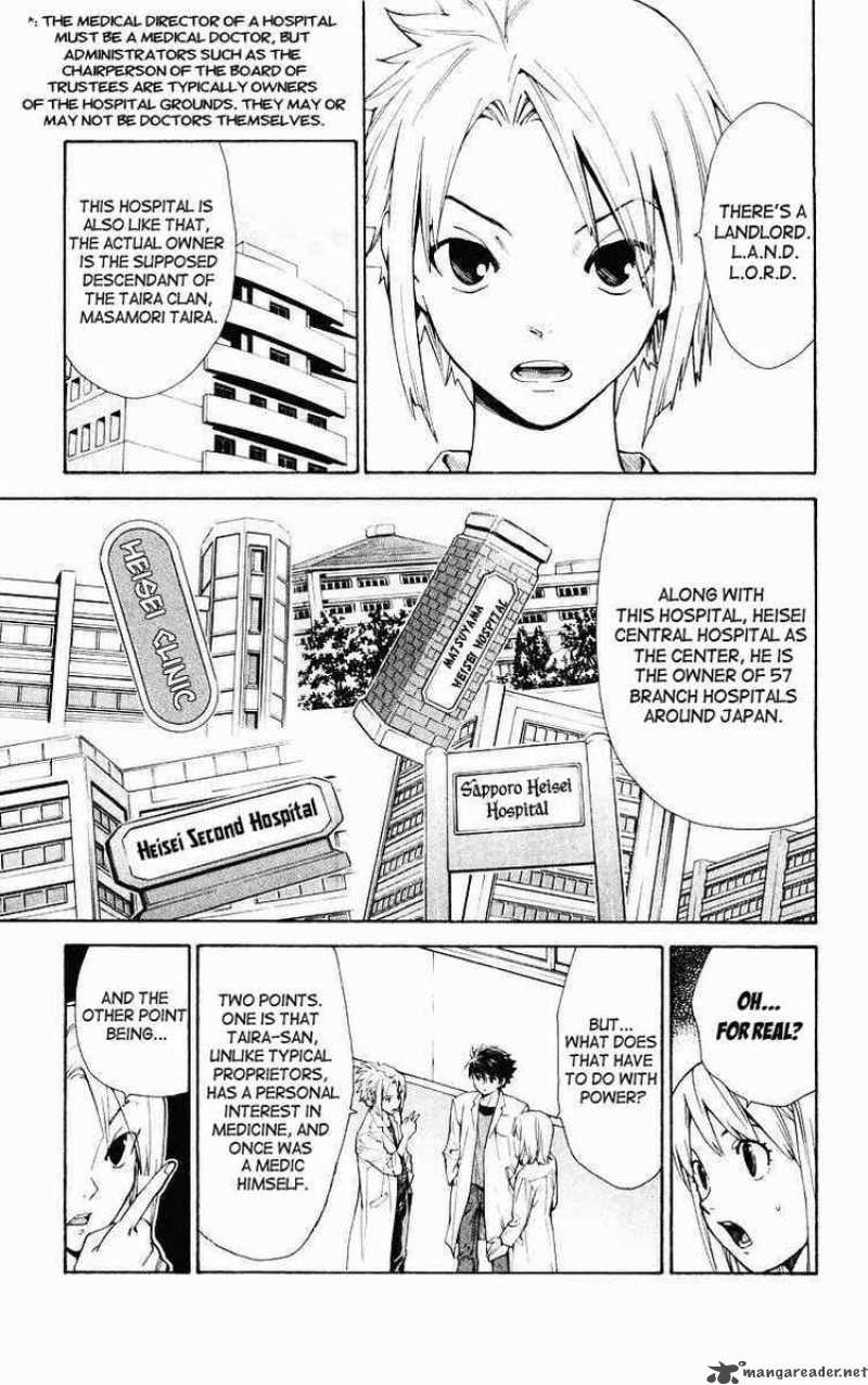 Saijou No MeII 12 3