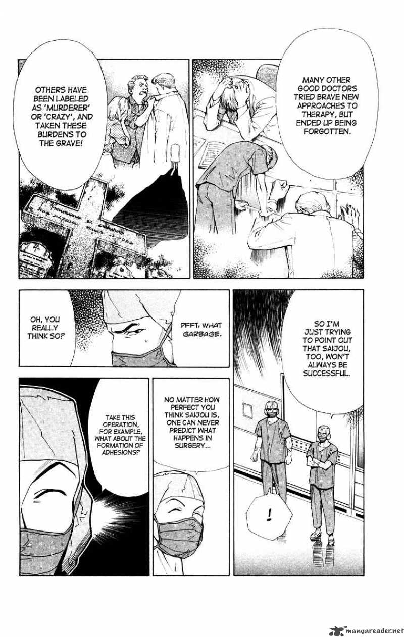 Saijou No MeII 21 16