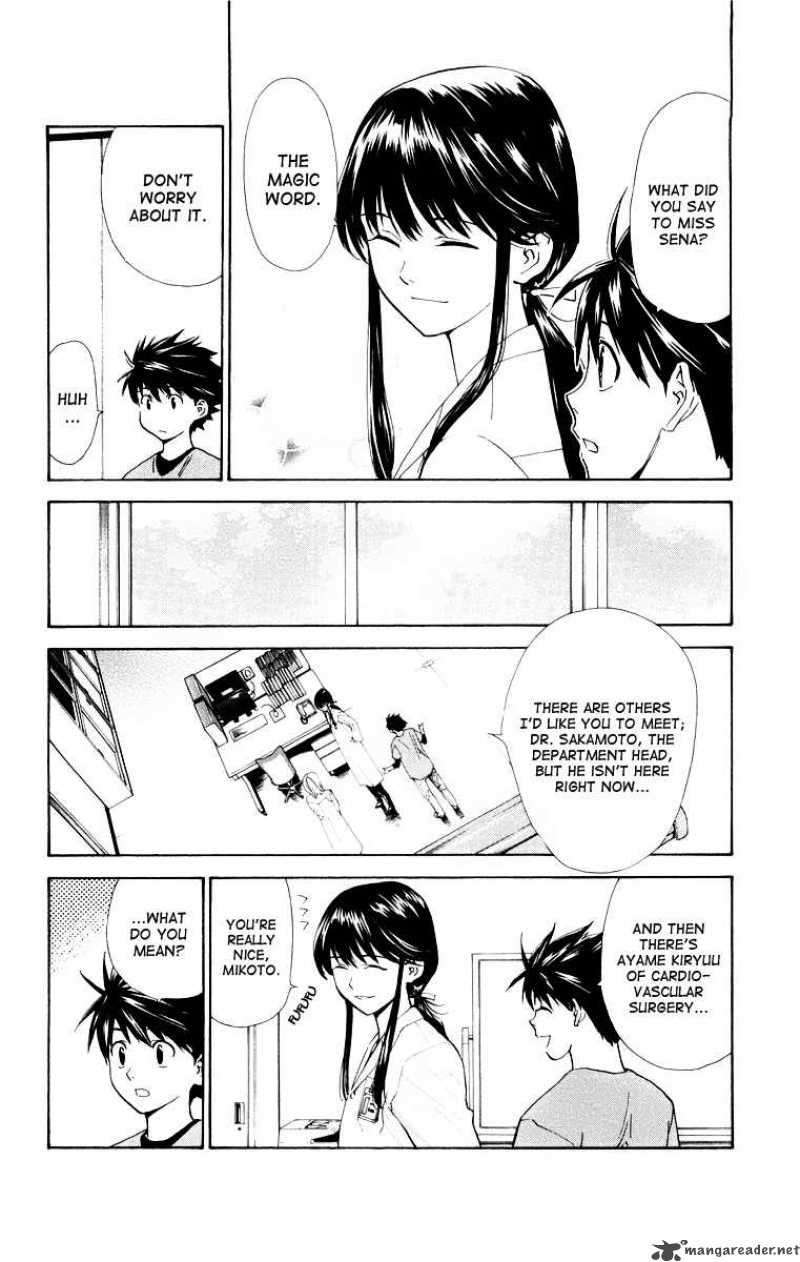Saijou No MeII 23 10