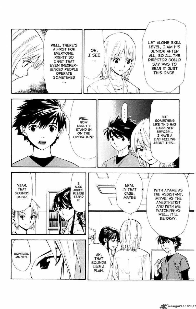 Saijou No MeII 23 16