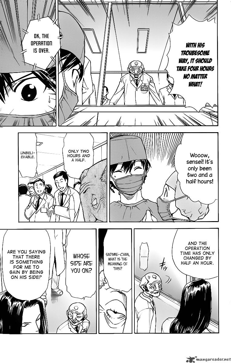 Saijou No MeII 30 5