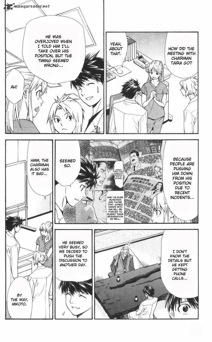 Saijou No MeII 59 4