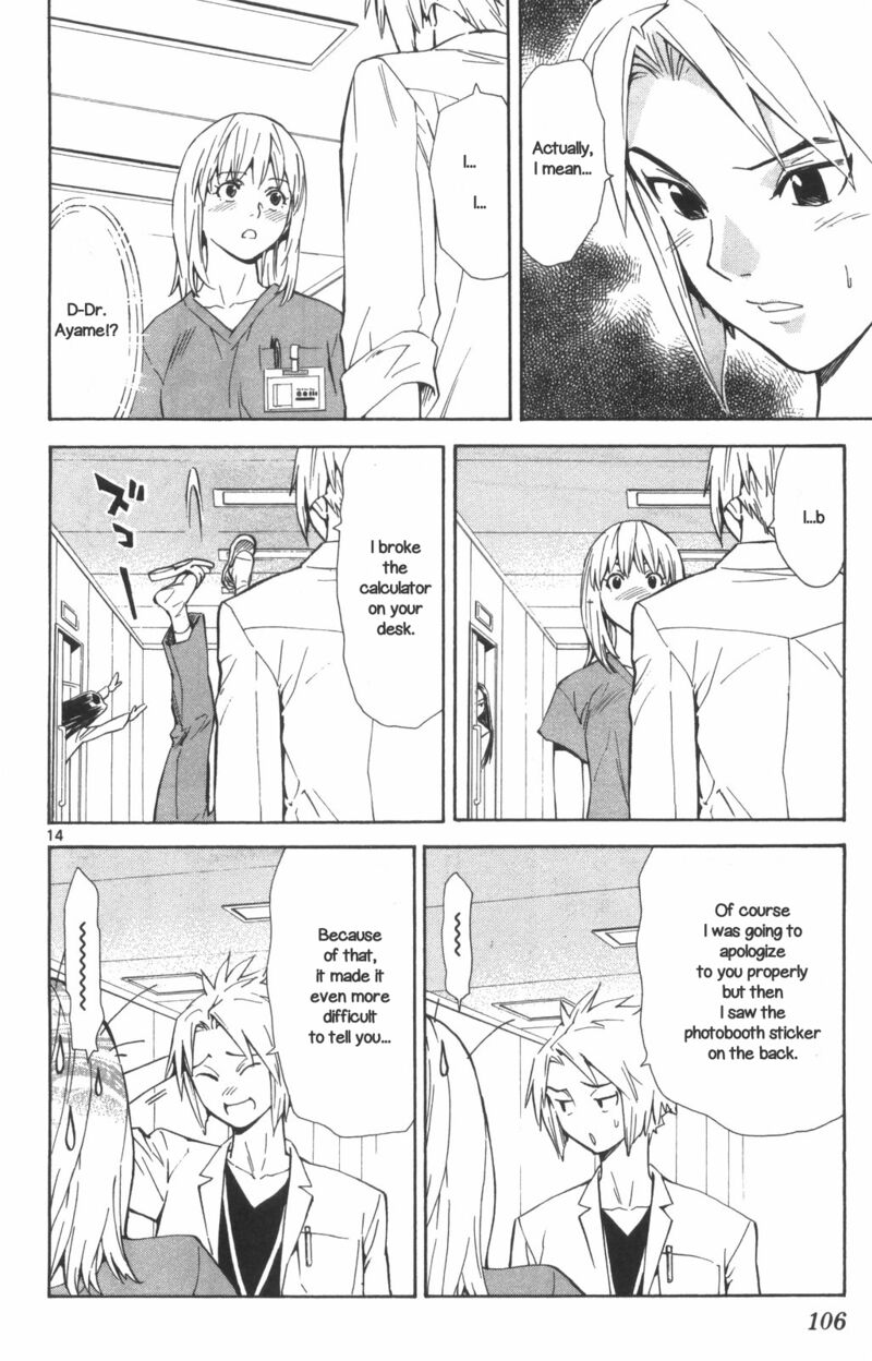 Saijou No MeII 70 14