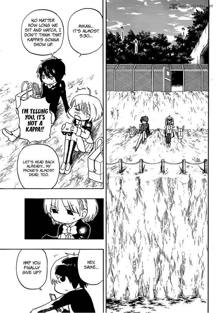 Saike Mata Shite Mo 1 14