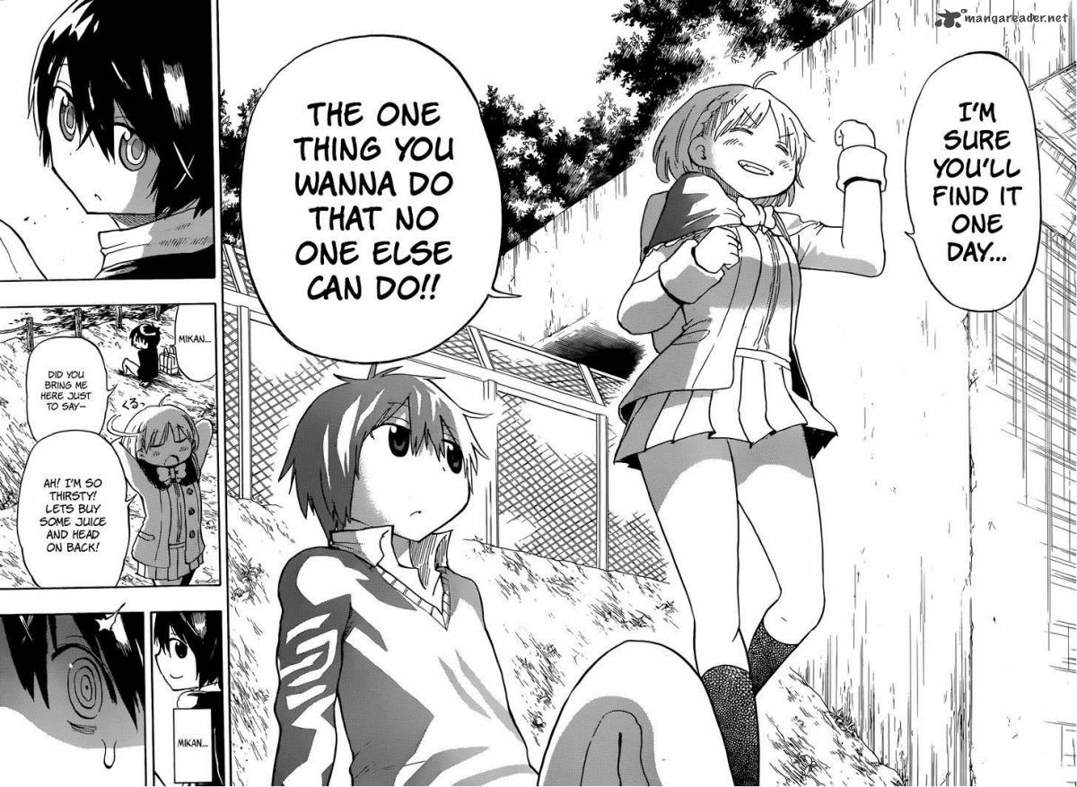 Saike Mata Shite Mo 1 17