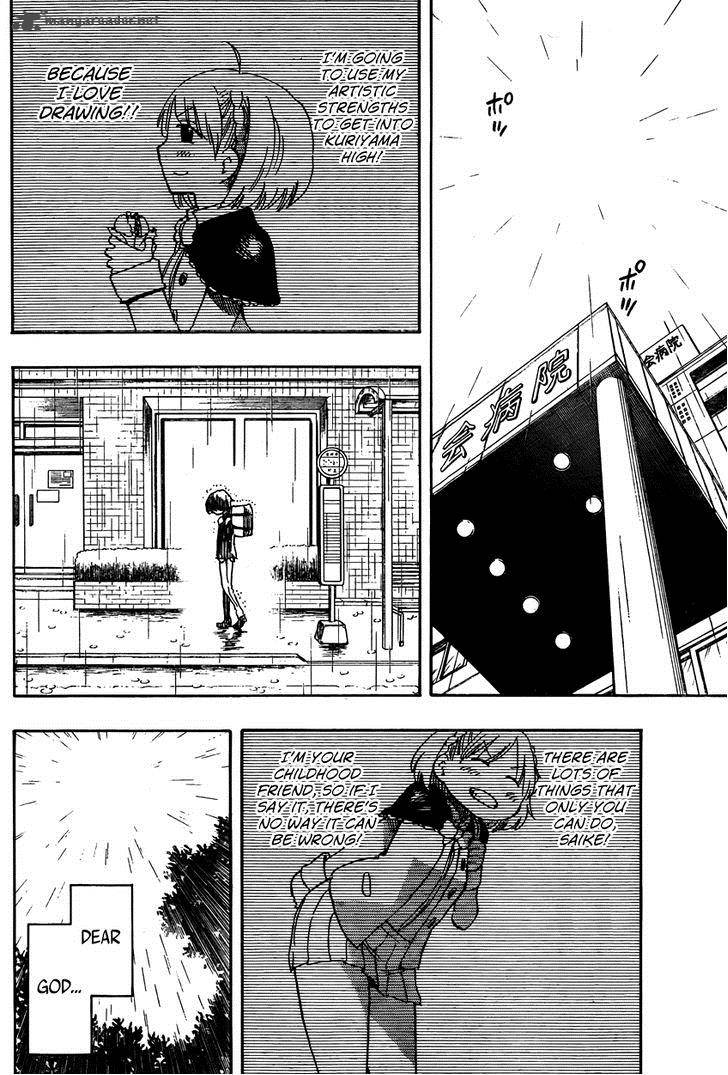Saike Mata Shite Mo 1 20