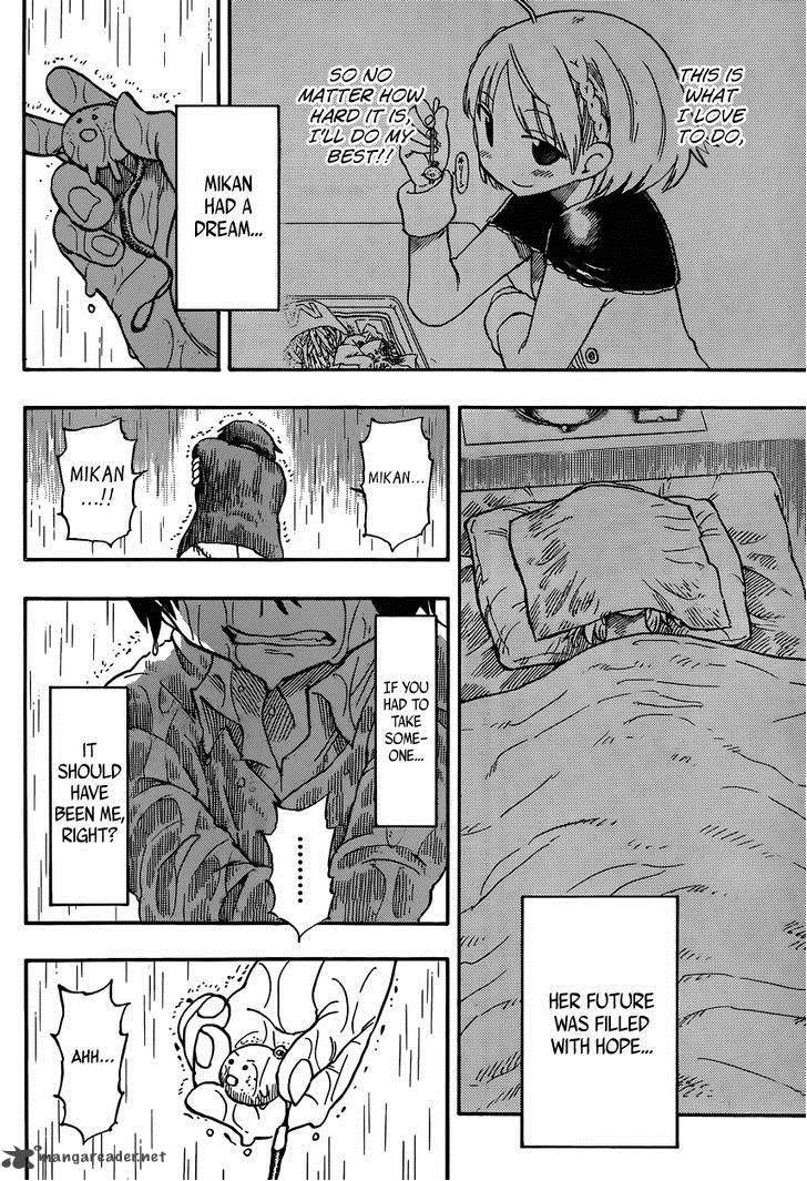 Saike Mata Shite Mo 1 22