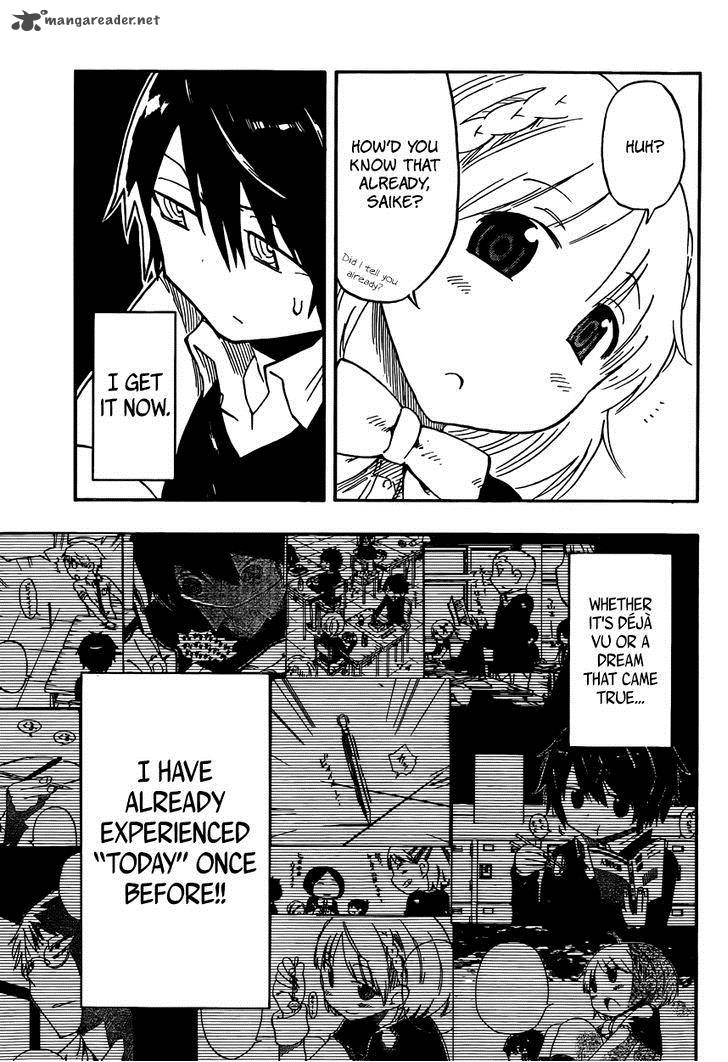 Saike Mata Shite Mo 1 40