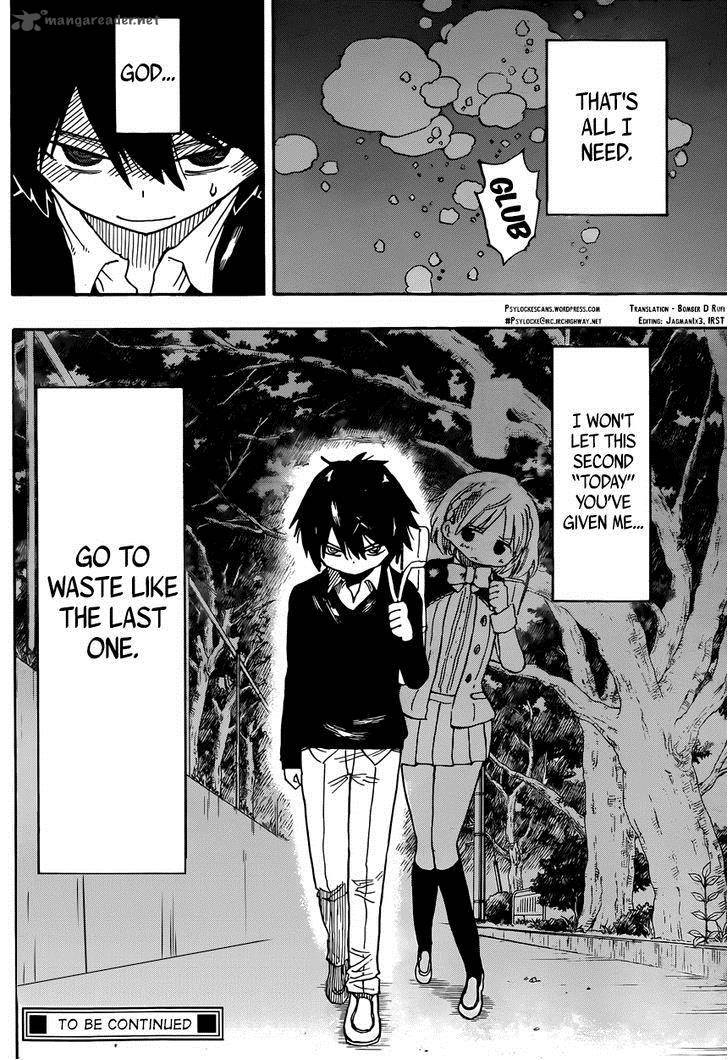 Saike Mata Shite Mo 1 43