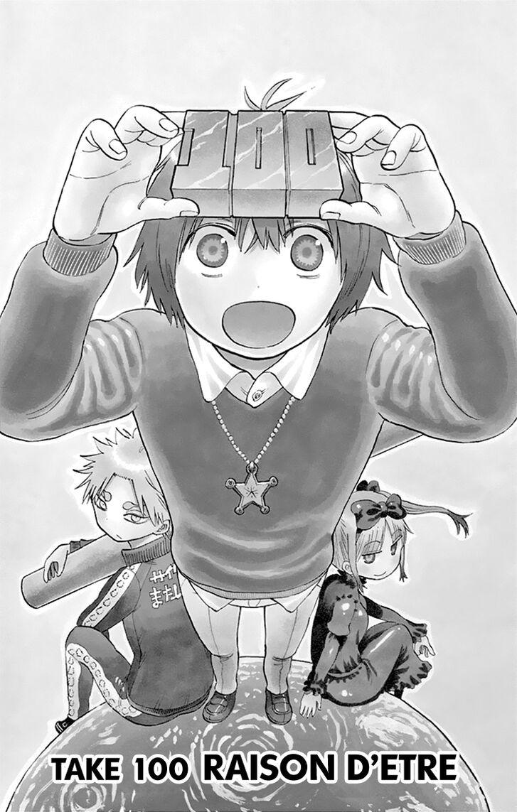 Saike Mata Shite Mo 100 1