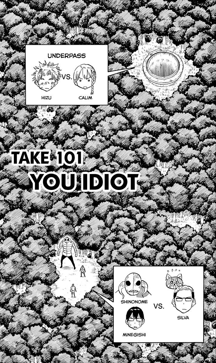 Saike Mata Shite Mo 101 1
