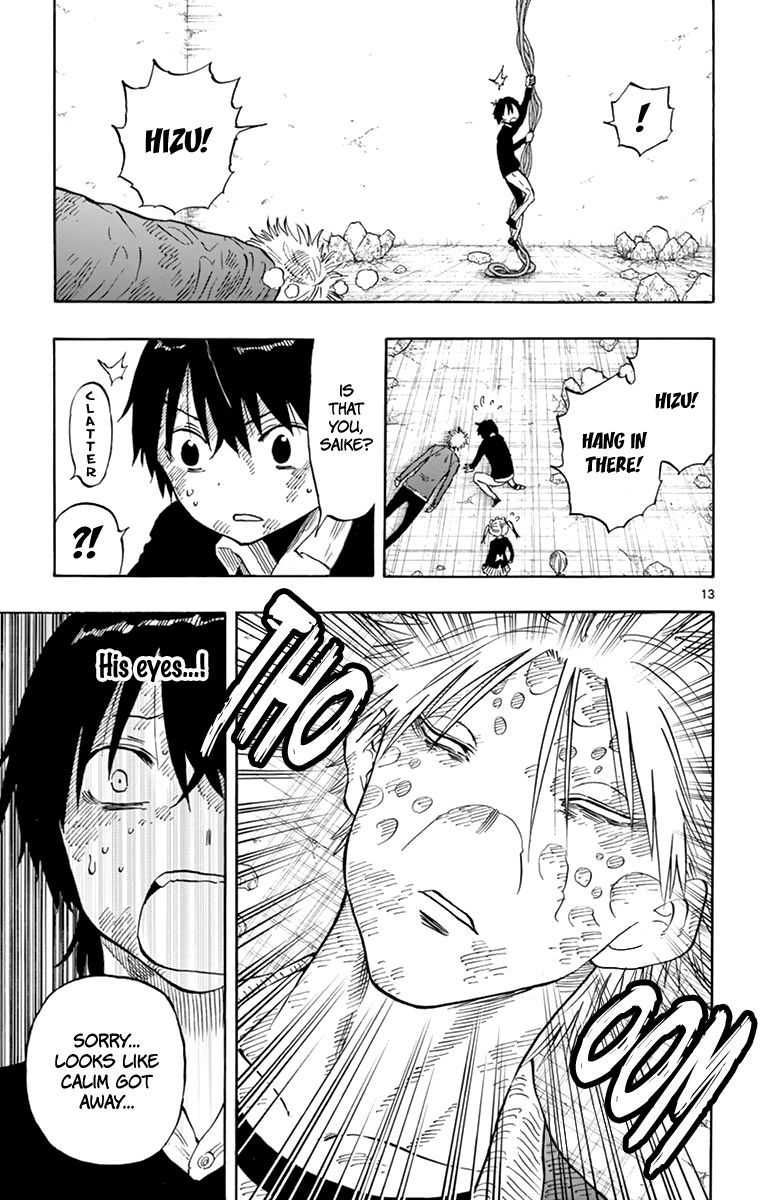 Saike Mata Shite Mo 101 13