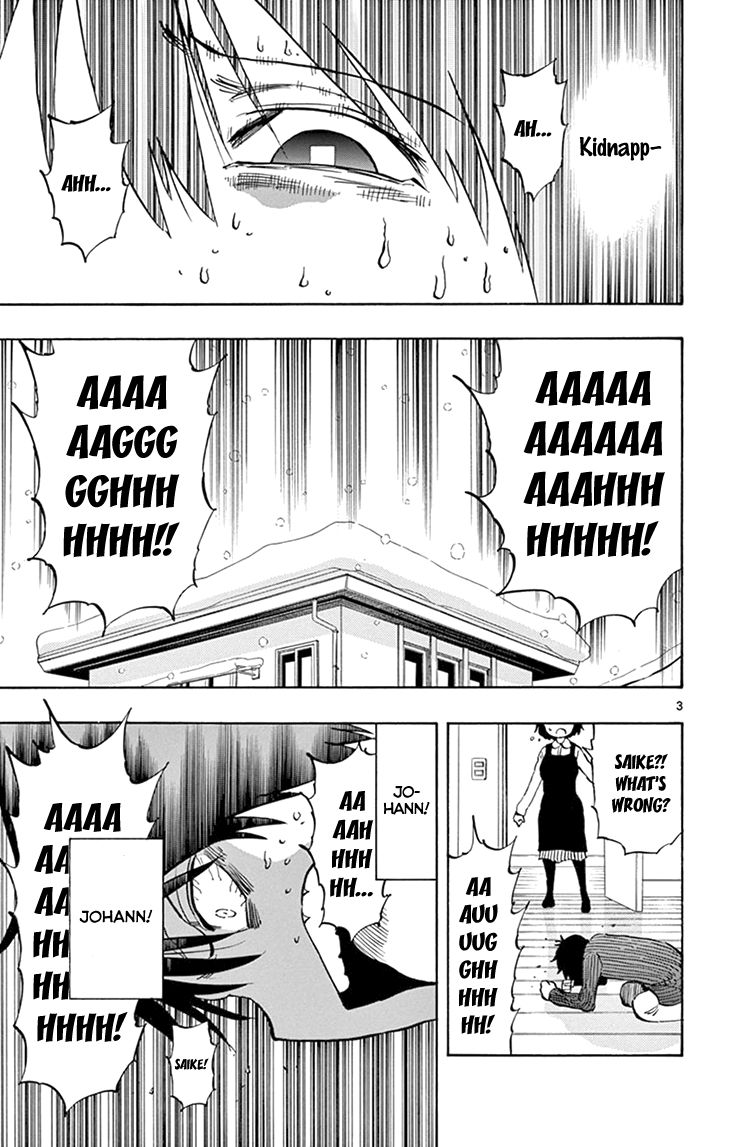 Saike Mata Shite Mo 103 6