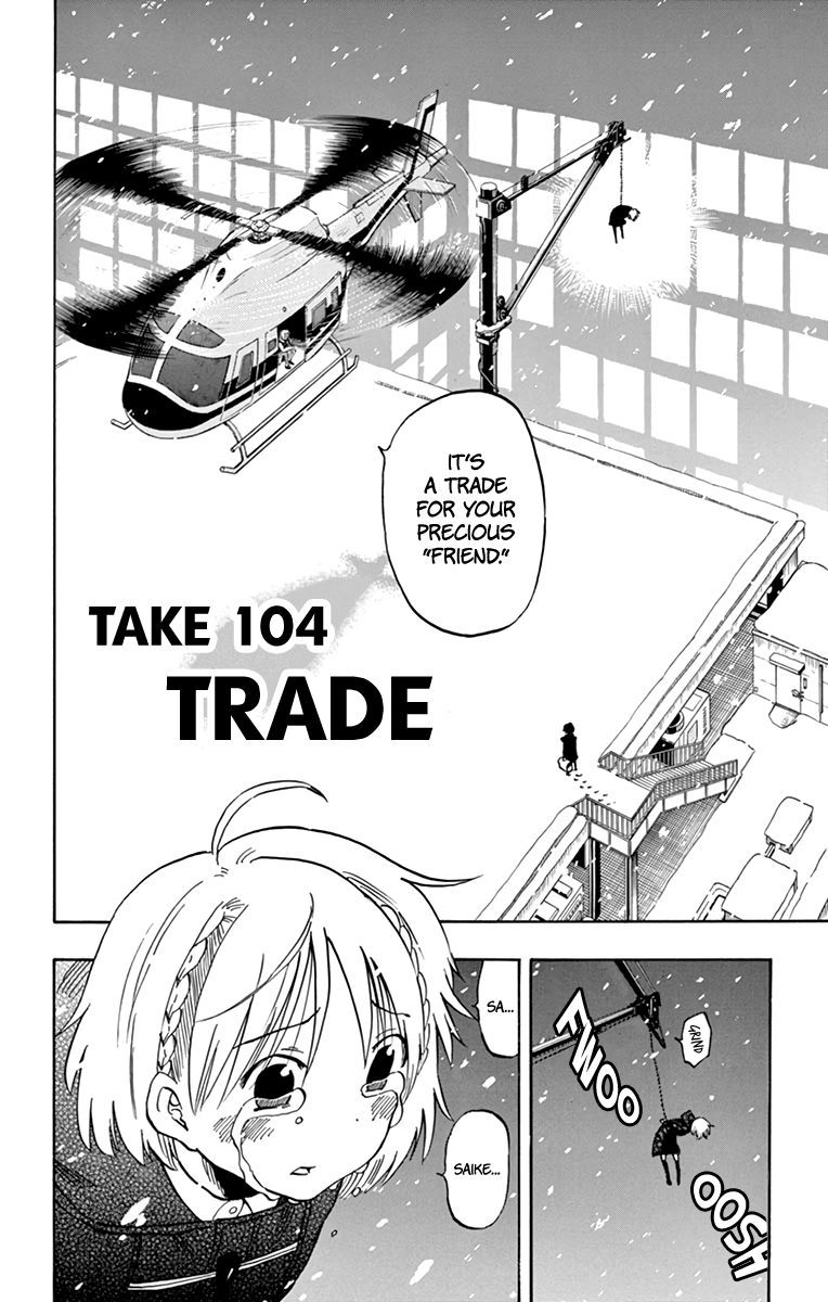 Saike Mata Shite Mo 104 2