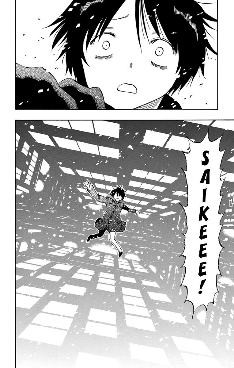 Saike Mata Shite Mo 104 20