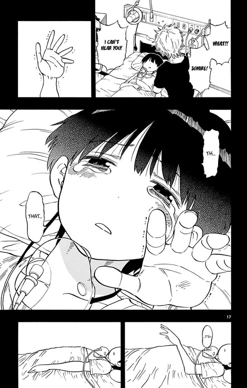 Saike Mata Shite Mo 107 17