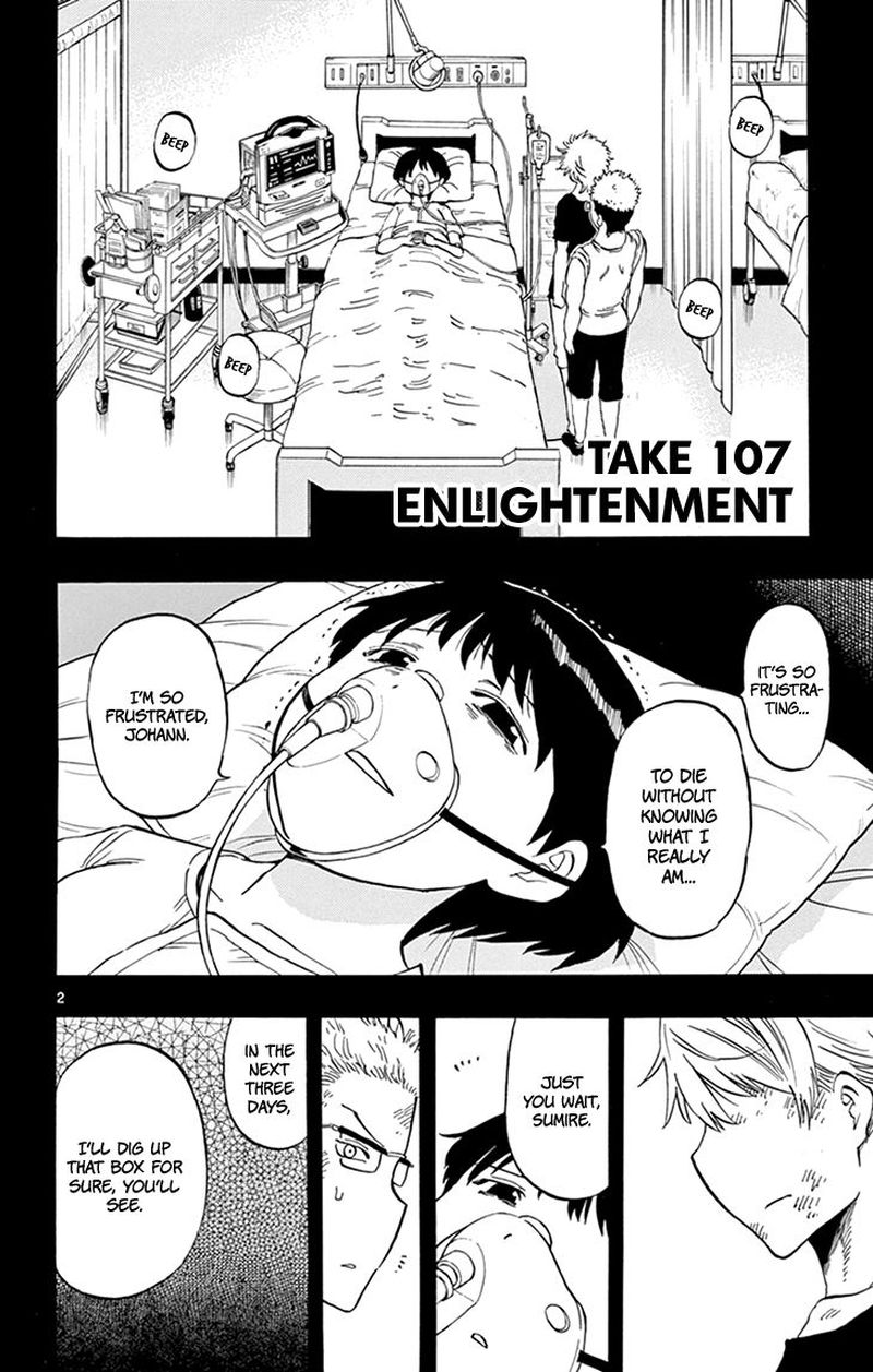 Saike Mata Shite Mo 107 2