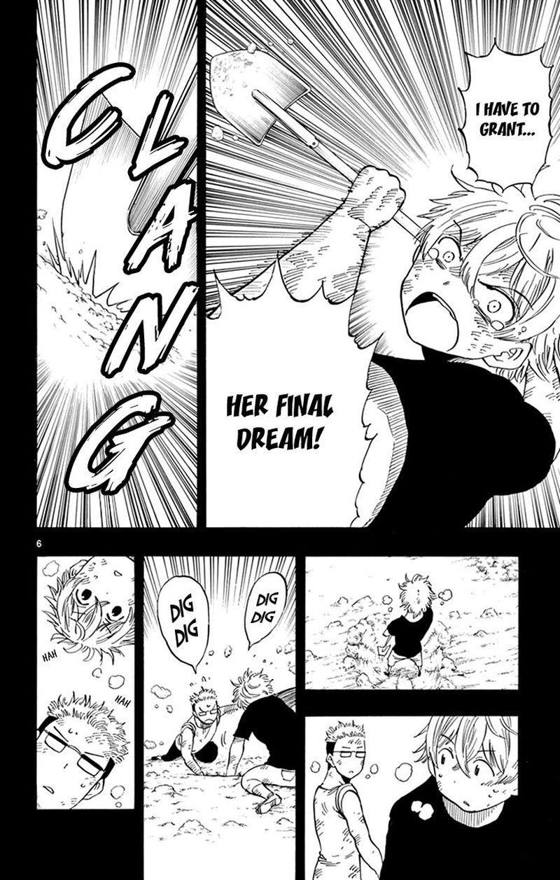 Saike Mata Shite Mo 107 6