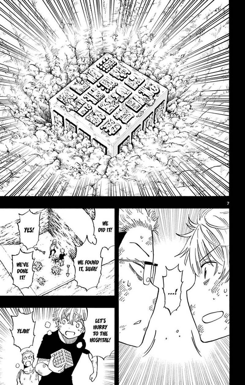 Saike Mata Shite Mo 107 7