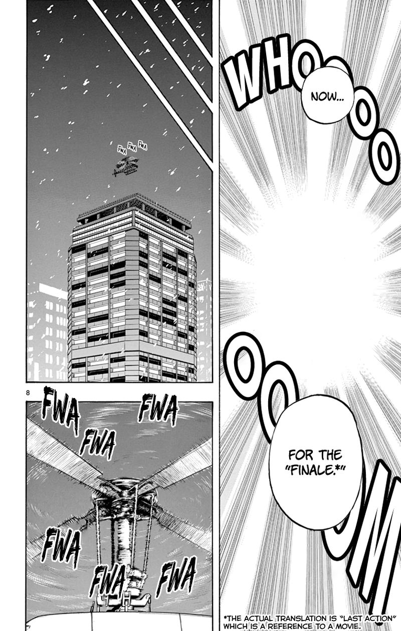Saike Mata Shite Mo 108 8