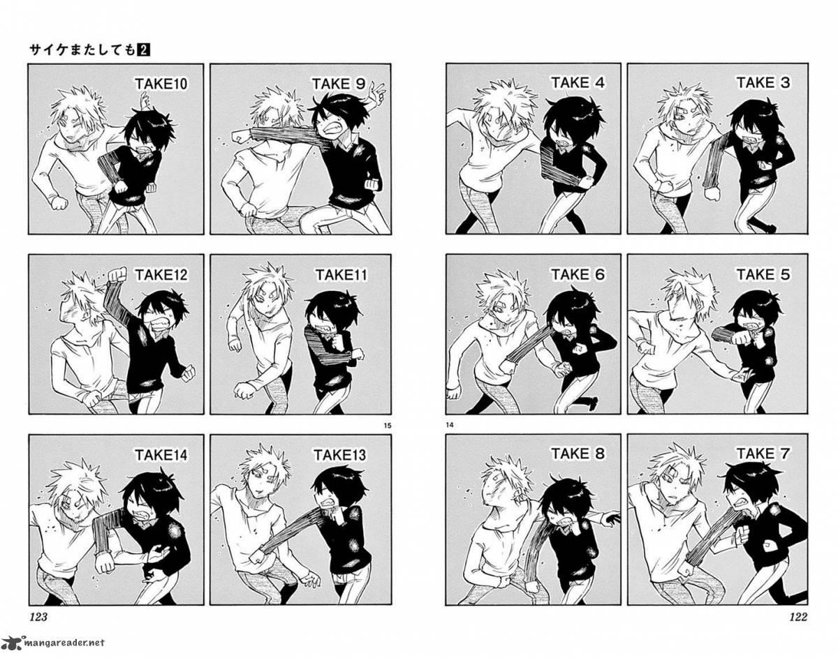 Saike Mata Shite Mo 11 14
