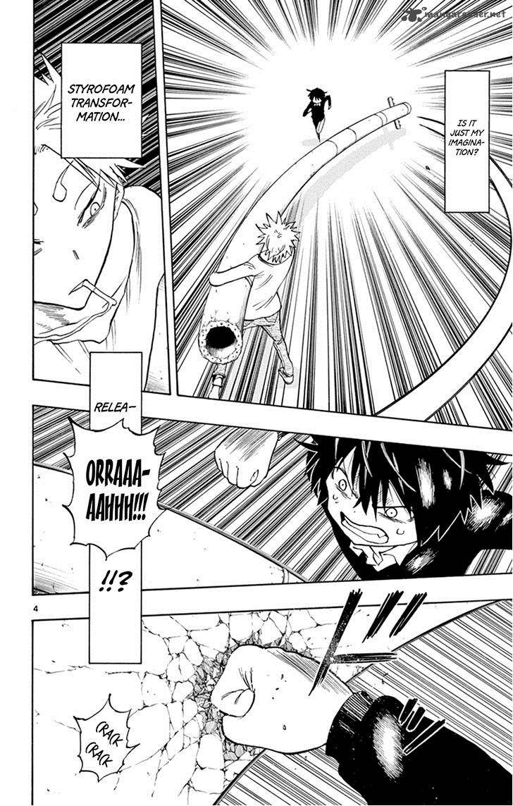 Saike Mata Shite Mo 11 4
