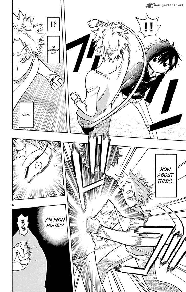 Saike Mata Shite Mo 11 6