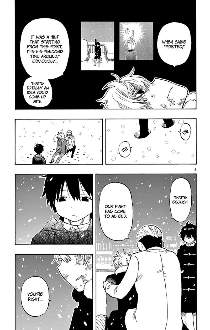 Saike Mata Shite Mo 111 5