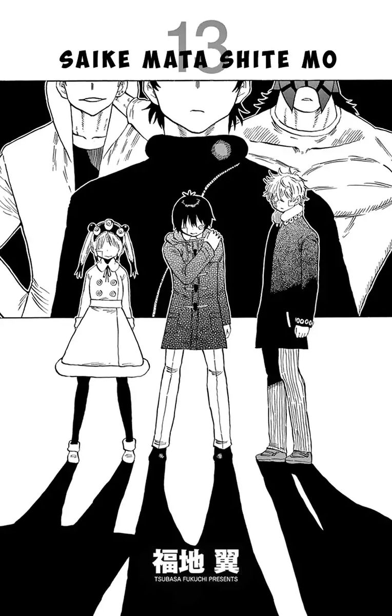 Saike Mata Shite Mo 113 2