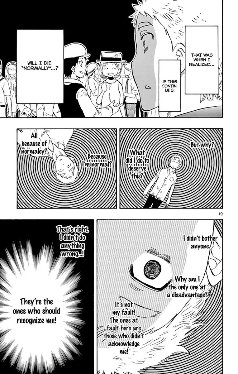 Saike Mata Shite Mo 113 22