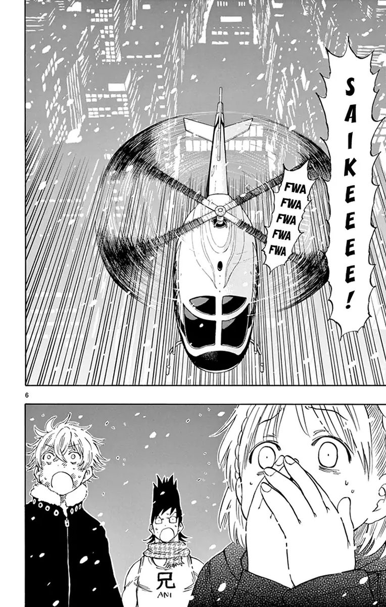 Saike Mata Shite Mo 113 9