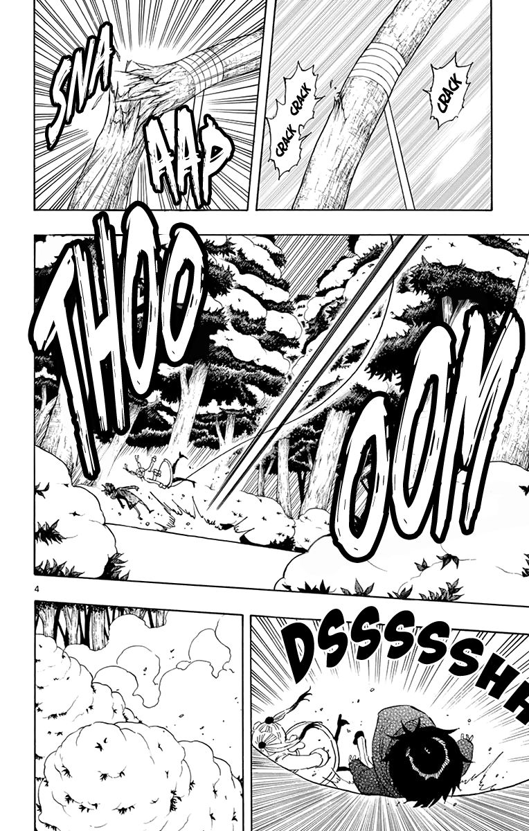 Saike Mata Shite Mo 116 4