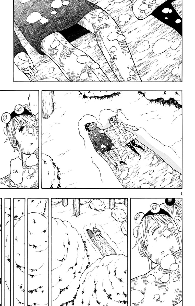 Saike Mata Shite Mo 116 5