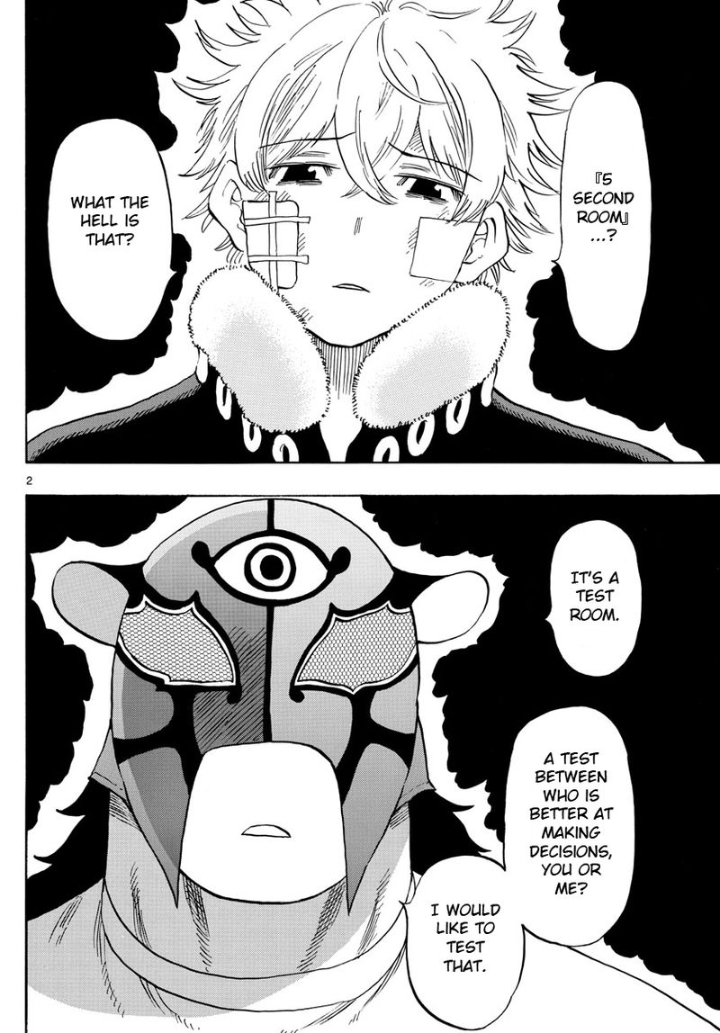 Saike Mata Shite Mo 119 2