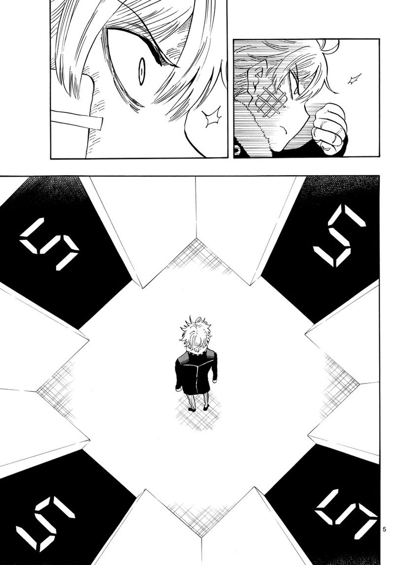 Saike Mata Shite Mo 119 5