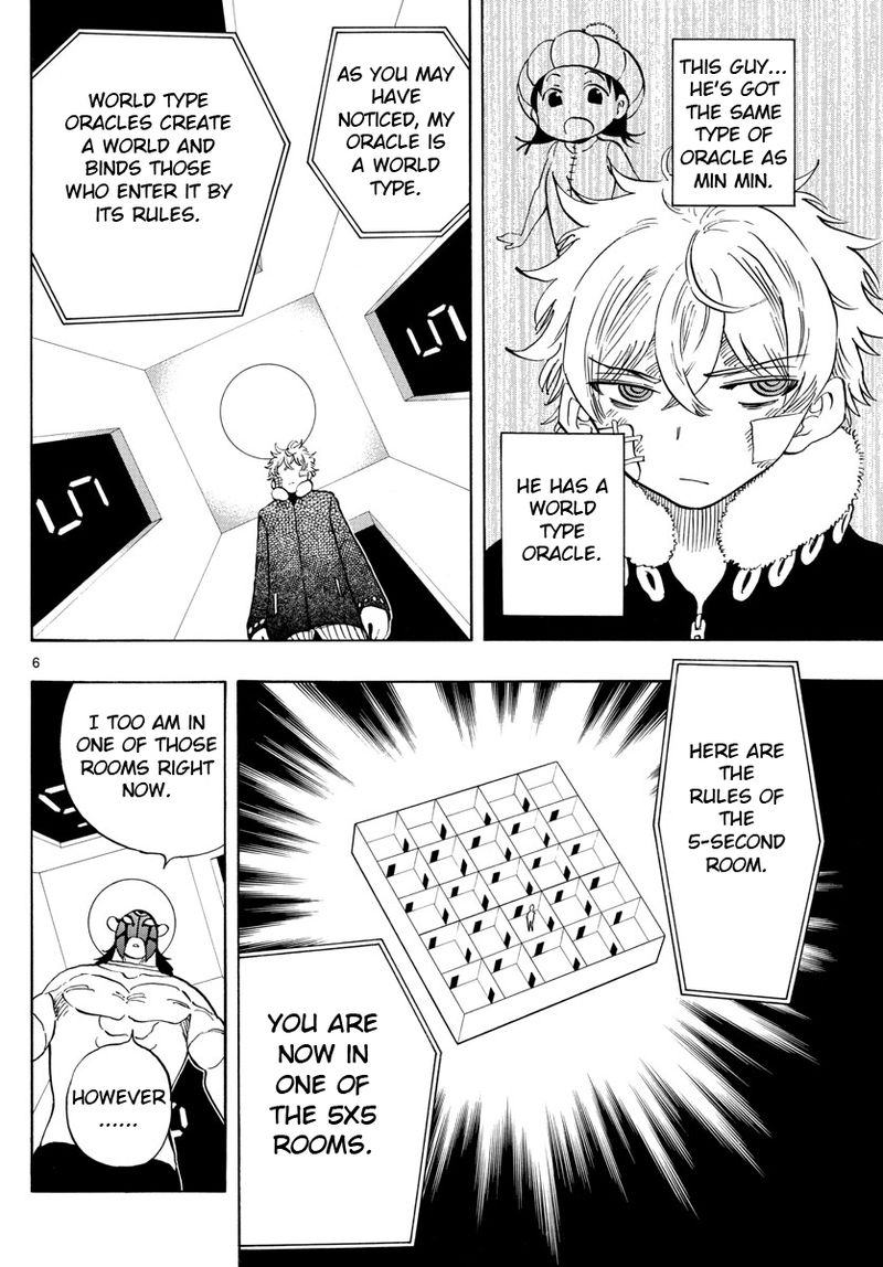 Saike Mata Shite Mo 119 6
