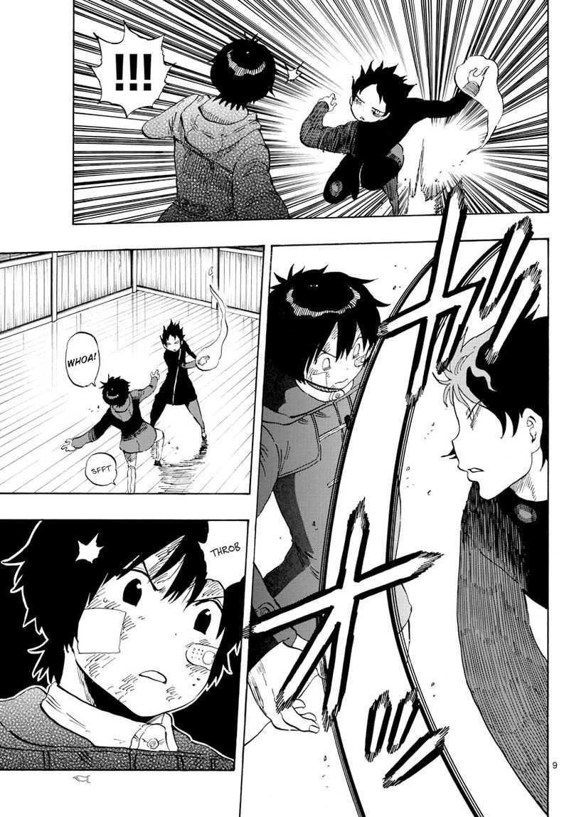 Saike Mata Shite Mo 121 9