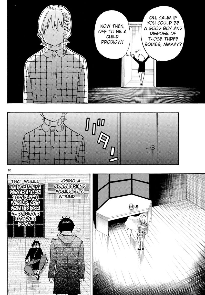 Saike Mata Shite Mo 122 10