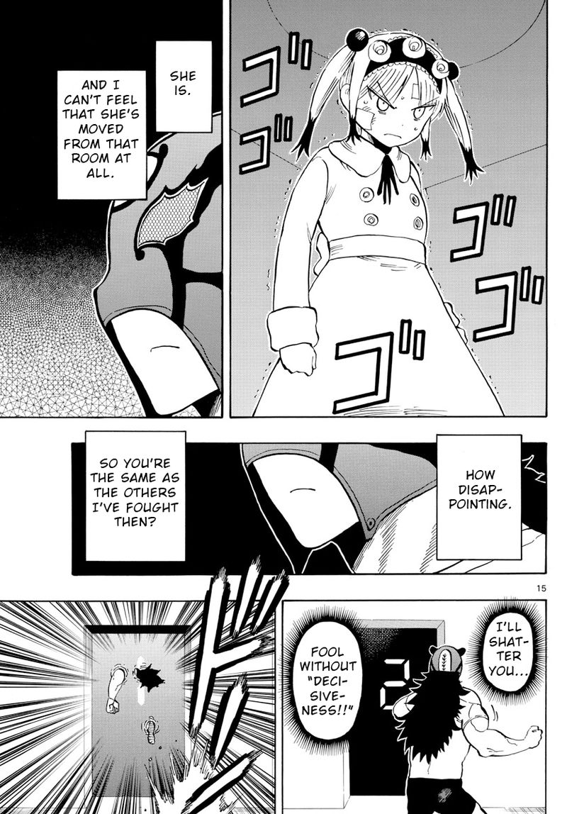 Saike Mata Shite Mo 124 15