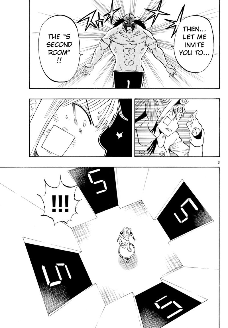 Saike Mata Shite Mo 124 3