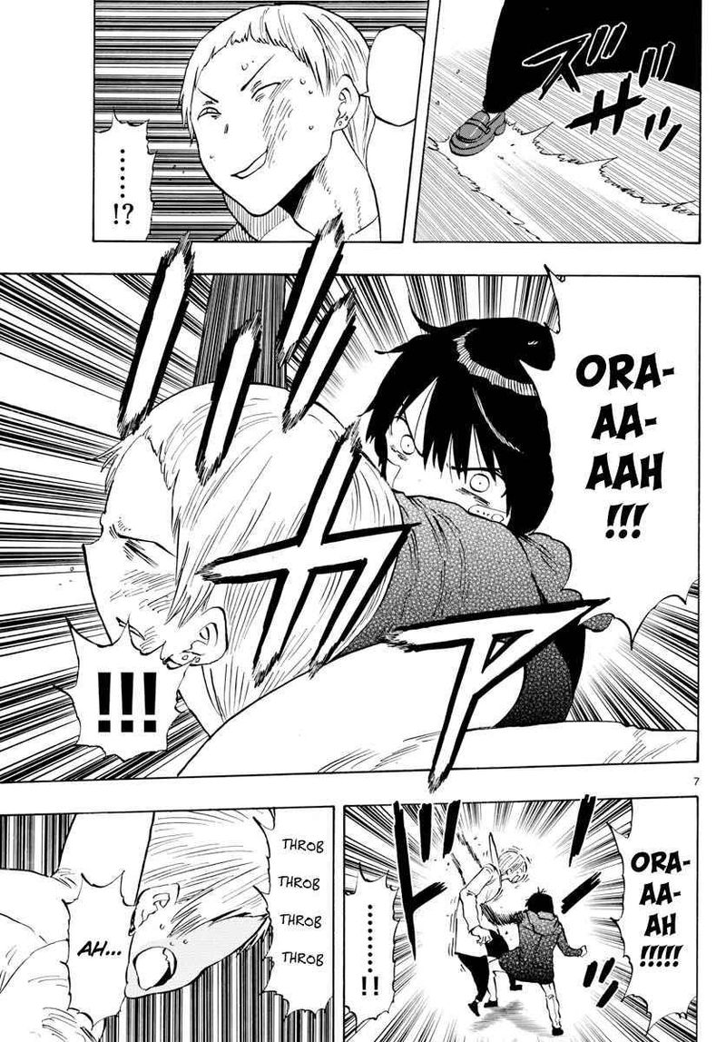 Saike Mata Shite Mo 125 7