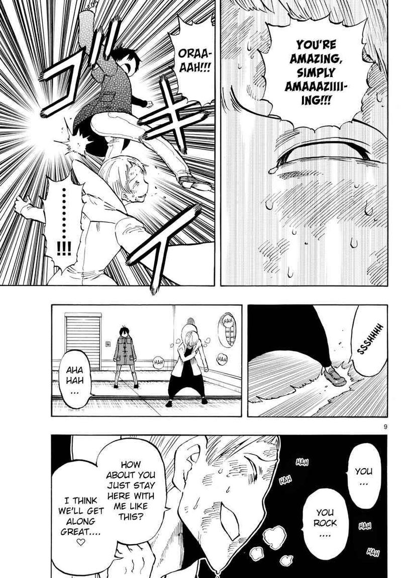 Saike Mata Shite Mo 125 9