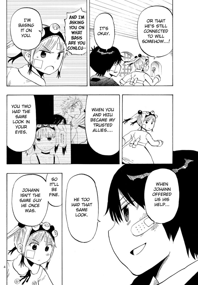 Saike Mata Shite Mo 126 4