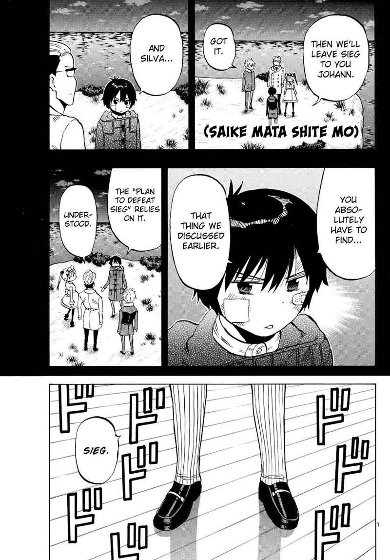Saike Mata Shite Mo 127 1
