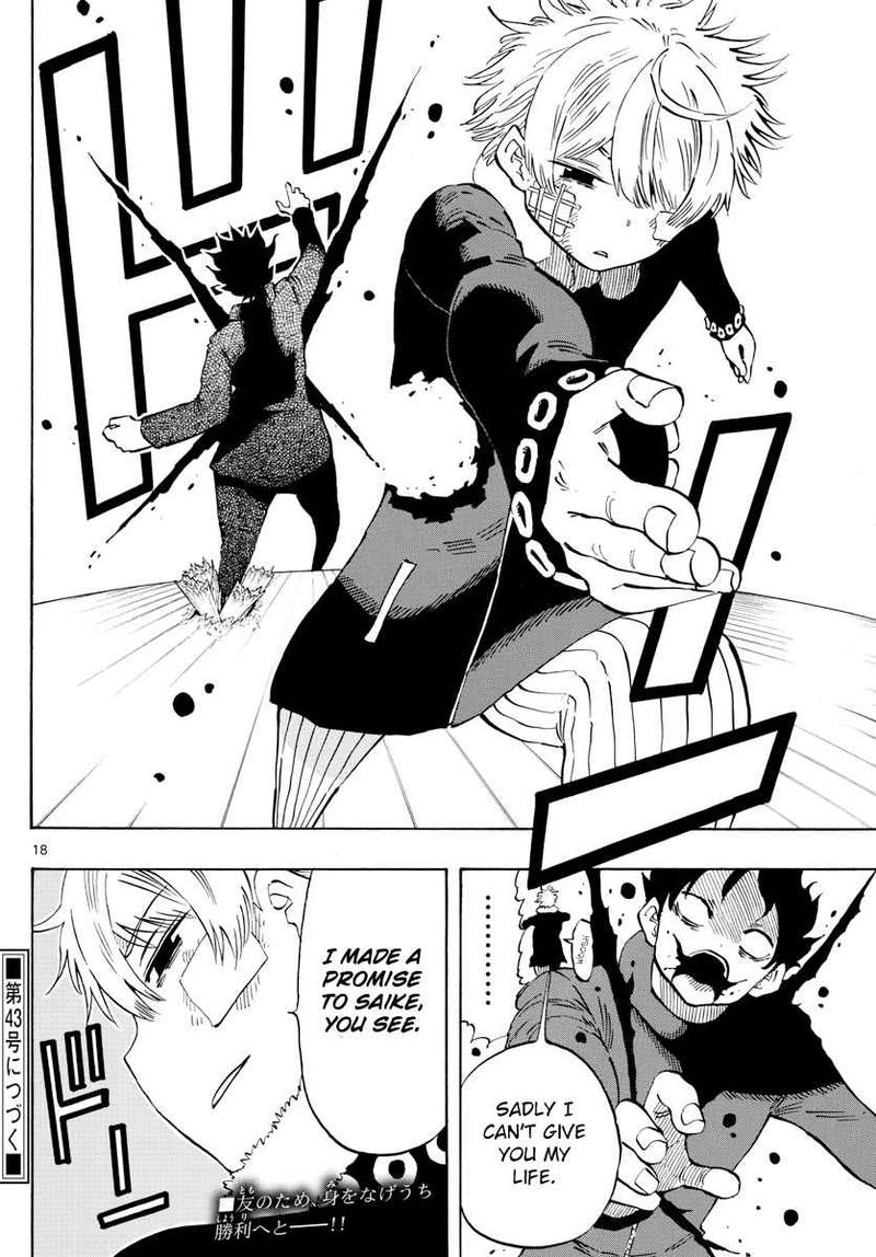 Saike Mata Shite Mo 127 18