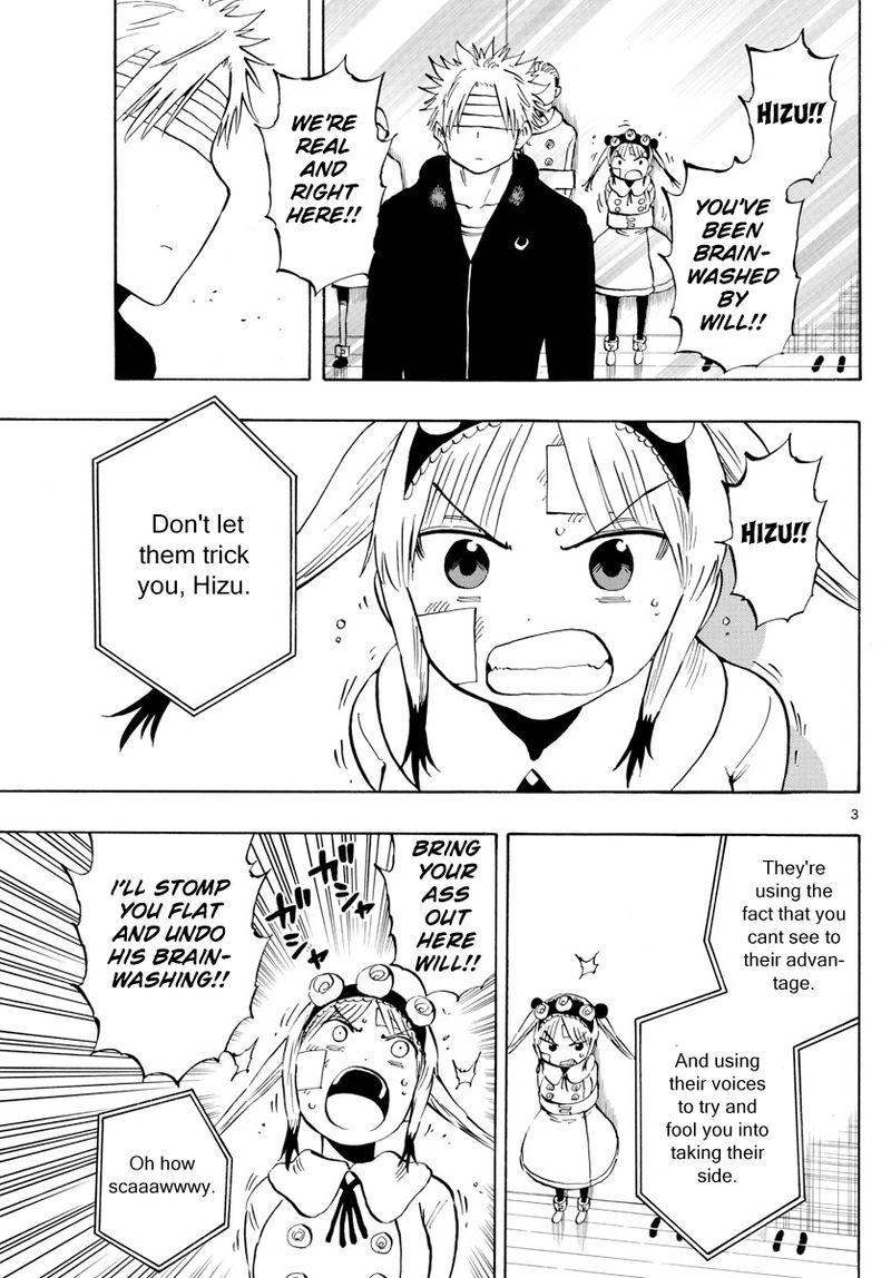 Saike Mata Shite Mo 129 3