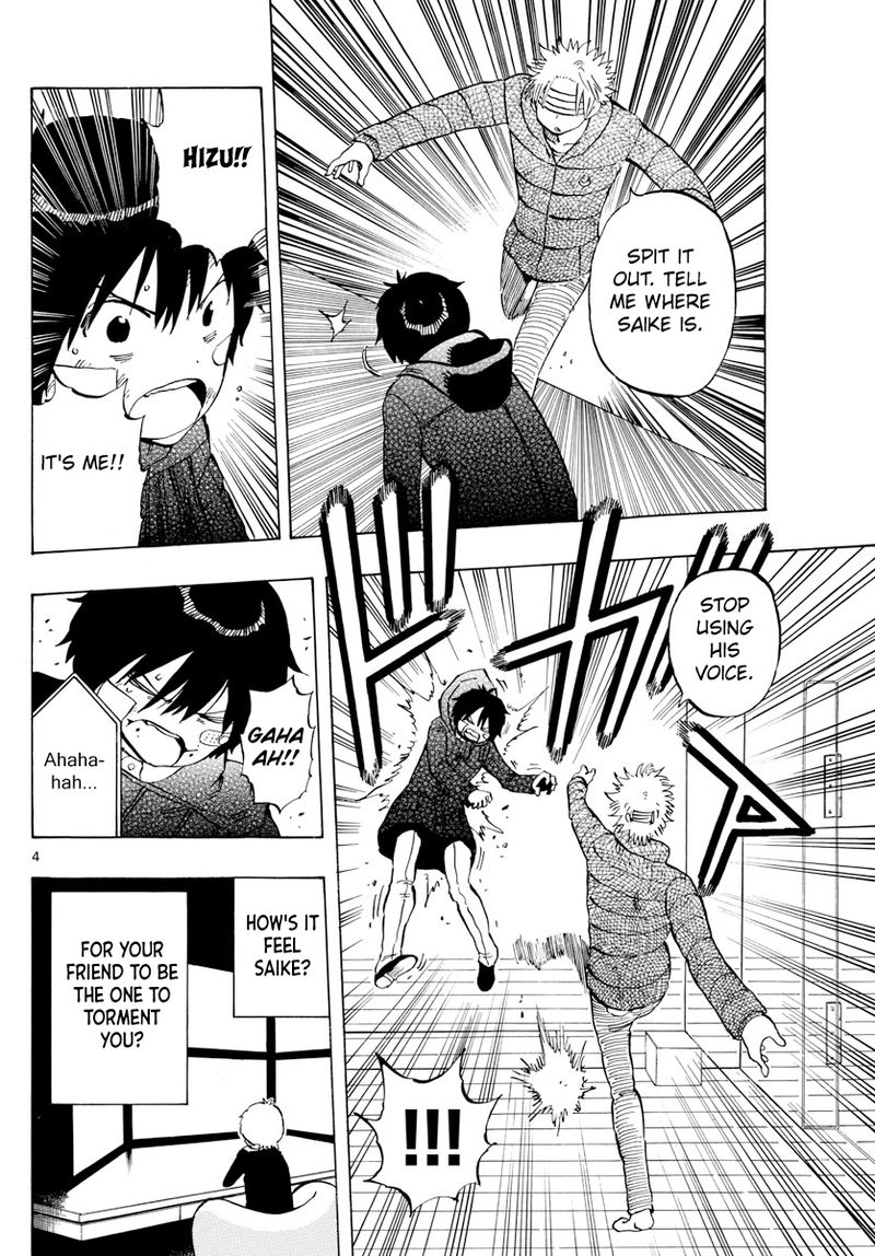 Saike Mata Shite Mo 129 4