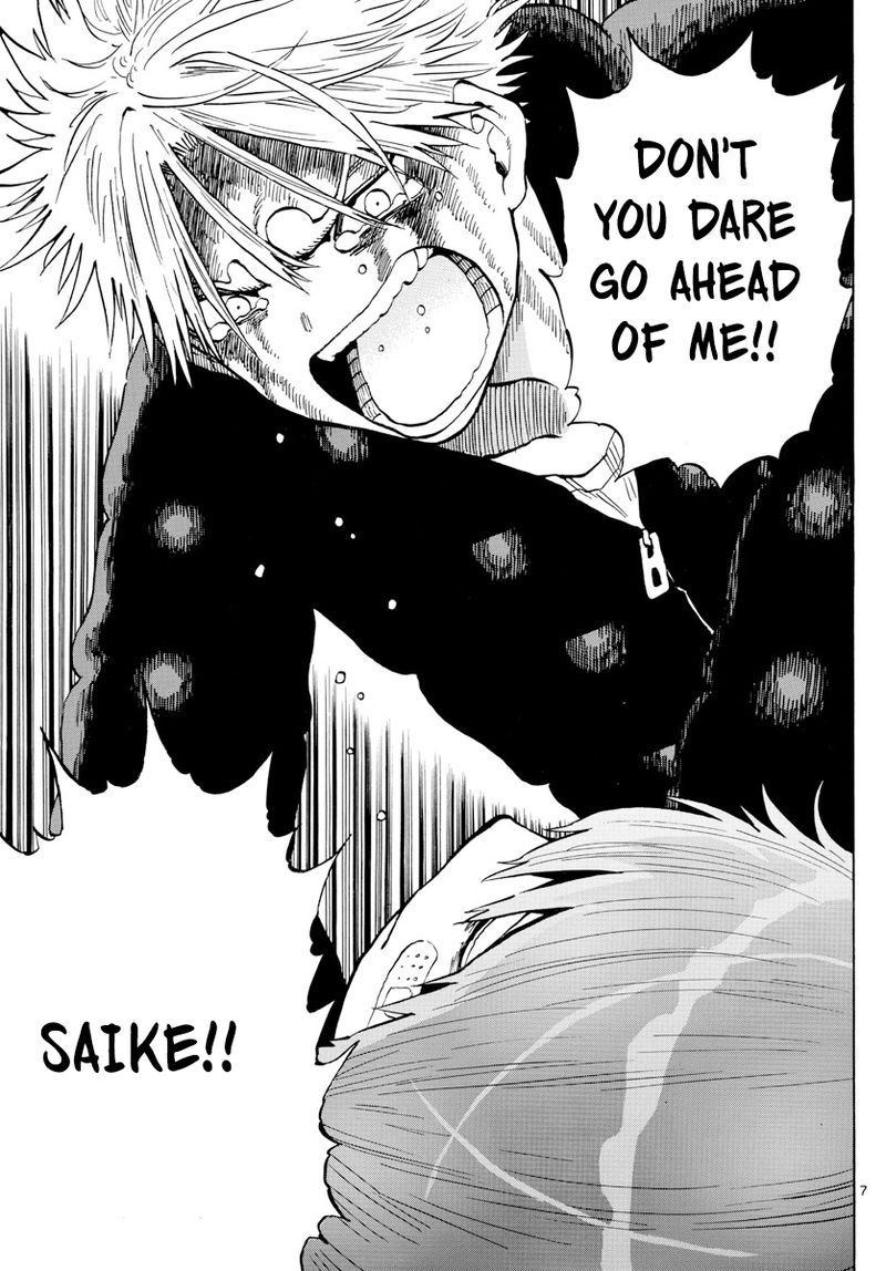 Saike Mata Shite Mo 131 7