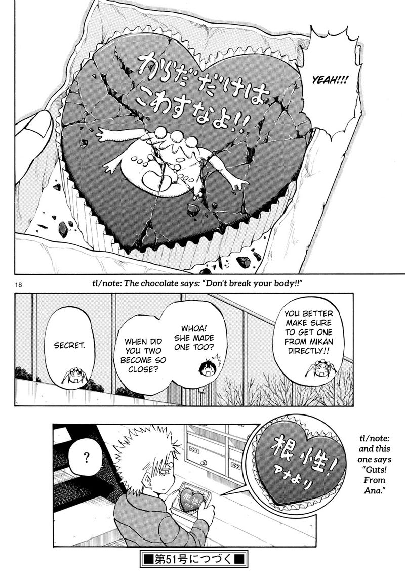 Saike Mata Shite Mo 135 18